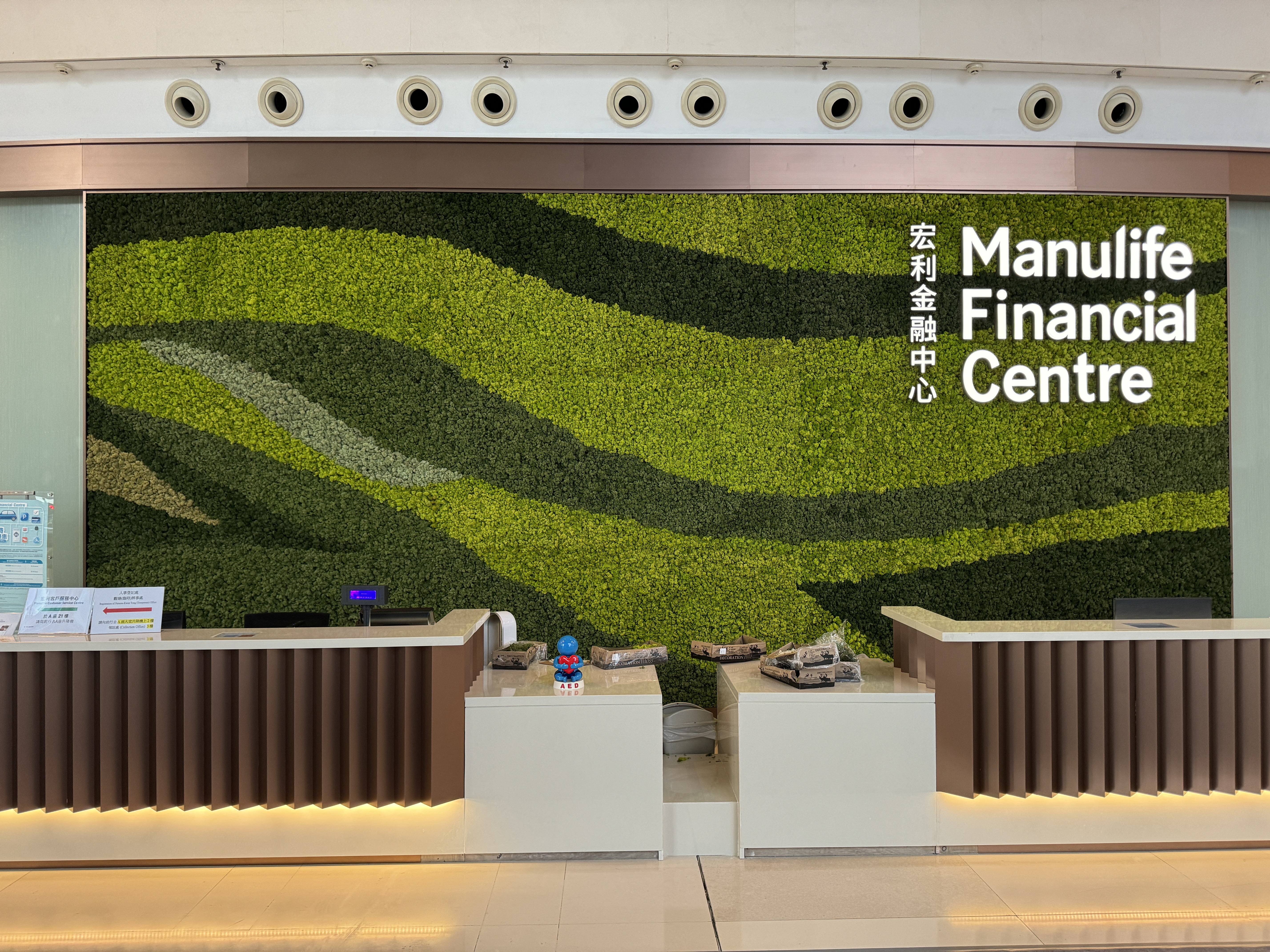 Manulife Financial Centre